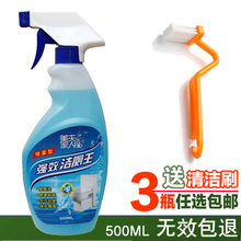 包邮 500ML厕洁灵马桶清洁剂强力清洁厕所剂除臭去垢洁厕灵洁厕液