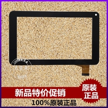索爱M-30豪华版触摸屏MF-371-070F-3外屏TPT-070-134 Y7Y007(86V)