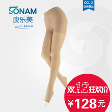 瘦腿裤 护士孕妇夏男女医用 弹力袜薄款 静脉袜子张防曲二级连裤 正品