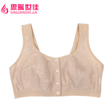 夏季中老年妈妈内衣全棉无钢圈女式前扣式薄款胸罩背心式文胸包邮