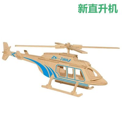 儿童diy手工小制作3D木质立体拼图木制仿真模