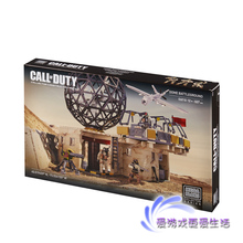 Mega Bloks 美家宝/美高 Call Of Duty使命召唤 沙漠指挥部 06818