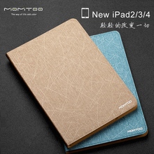 A1395 苹果iPad4?;ぬ譨1458全包ipad3平板电脑皮套ipad2防摔1416