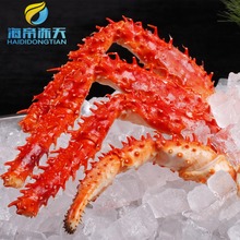 海帝冻天 熟冻帝王蟹腿新鲜蟹钳蟹脚750g进口海鲜冷冻水产食材