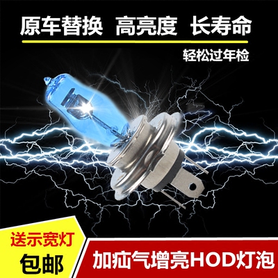氙气灯灯泡h1网上专卖店