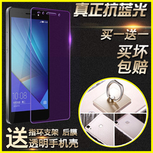 樱宝华为荣耀7钢化膜荣耀7i全屏覆盖防指纹护眼抗蓝光原装手机膜PLK-AL10防摔高清透明玻璃ATH-AL00前后贴膜