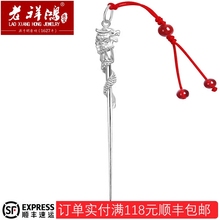 老祥鸿足银99纯银牙签家用便携随身实用民族风高档银礼品