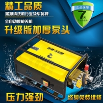 黑猫55/58型自吸高压清洗机洗车机刷车水泵商用220v全铜洗车神器
