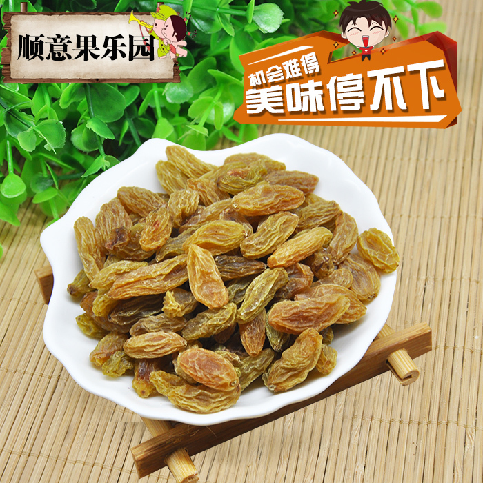 送小礼品一件包邮170g灌装优级新疆提子特大绿葡萄干AA