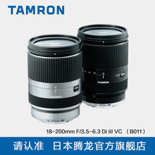腾龙18-200mm B011索尼微单镜头A6300 6000 6500 5000E卡口18-200