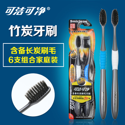 可洁可净 竹炭软毛成人牙刷6支家庭装小头牙刷三笑集团出品K237C