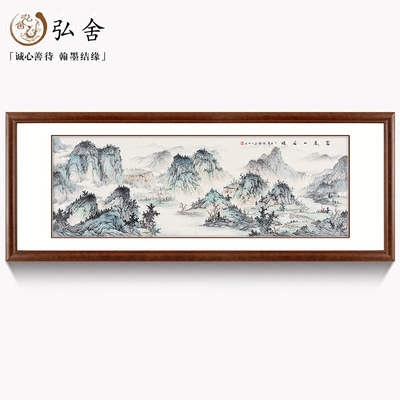 山居图装饰画排行