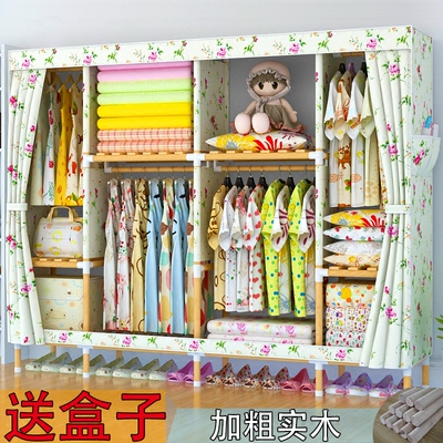 布衣柜牛津布实木网店网址