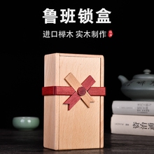 神秘宝盒孔明锁鲁班锁机关秘密箱 机关盒子 益智解锁玩具情人礼物