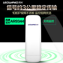 乐光N595 5.8G无线网桥cpe室外户外AP视频无线监控网桥3公里300M