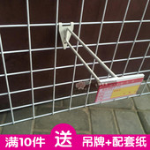 加粗超市挂钩 网片挂钩 货架挂钩 货架专用挂钩 网片专用钩直销