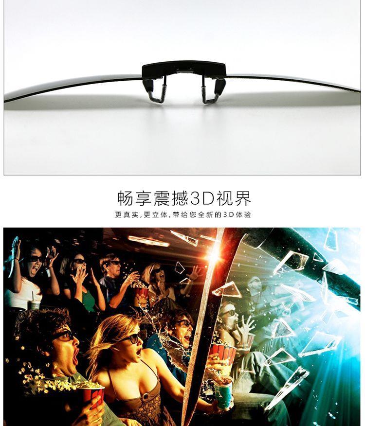 Lunettes 3D - Ref 1245851 Image 16