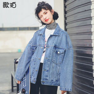 港味牛仔外套搭复古