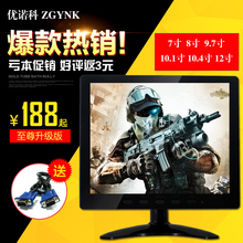 7寸8寸12寸10寸监视器迷你便携式安防高清HDMI监控电脑液晶显示器