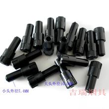 烟斗嘴配件榫头7.4mm适合3mm滤芯硫化硬胶亚克力树脂等厂家直销