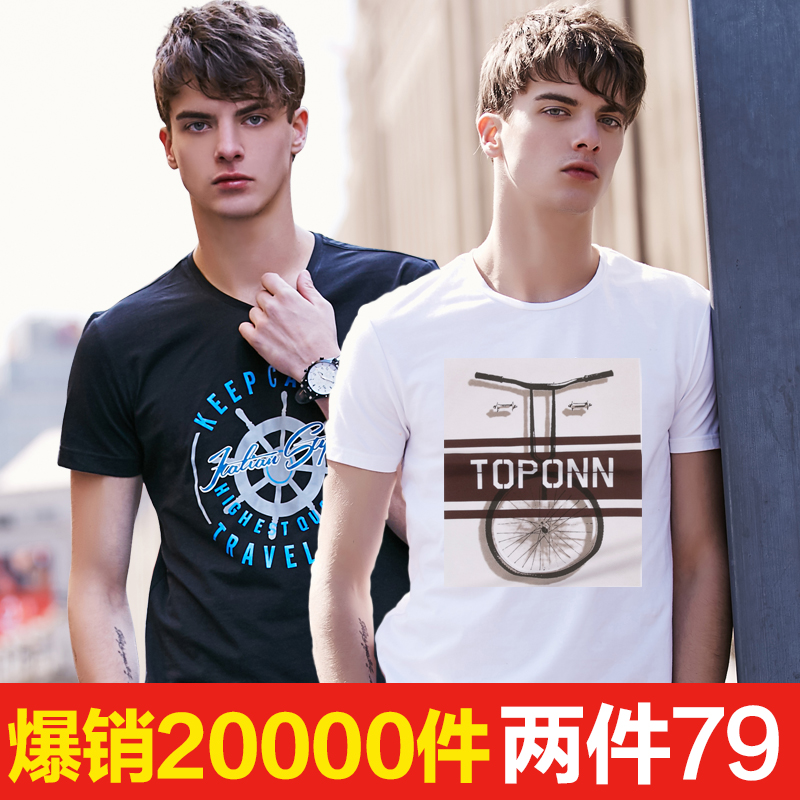 T恤衫,简约而不简单,时髦又帅气