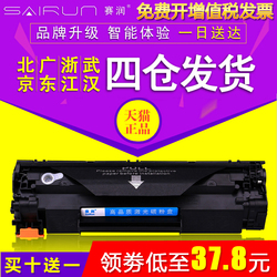 适用佳能4770N硒鼓ICMF4830D墨盒44004420N4720W打印机L418SMF47004820d48704890FAX-L150L170D550