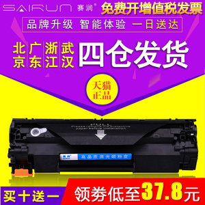 适用佳能4770N硒鼓ICMF4830D墨盒44004420N4720W打印机L418SMF47004820d48704890FAX-L150L170D550