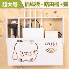 免打孔无线路由器收纳盒壁挂式装饰遮挡箱子机顶盒墙上wifi置物架
