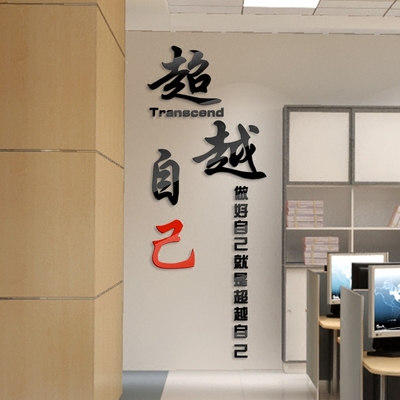 亚克力字背景墙特价精选