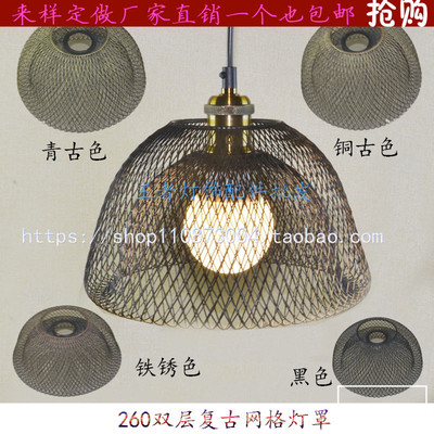 美式复古双层吊灯哪款好