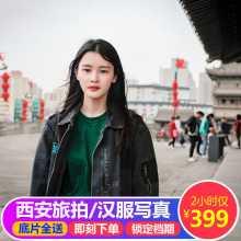 西安旅游旅拍汉服写真跟拍亲子儿童闺蜜情侣摄影师拍摄照相兵马俑