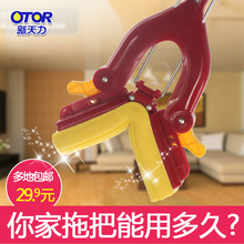 家用木地板砖专用清洁工具 otor 海绵拖布 新天力对折式胶棉拖把