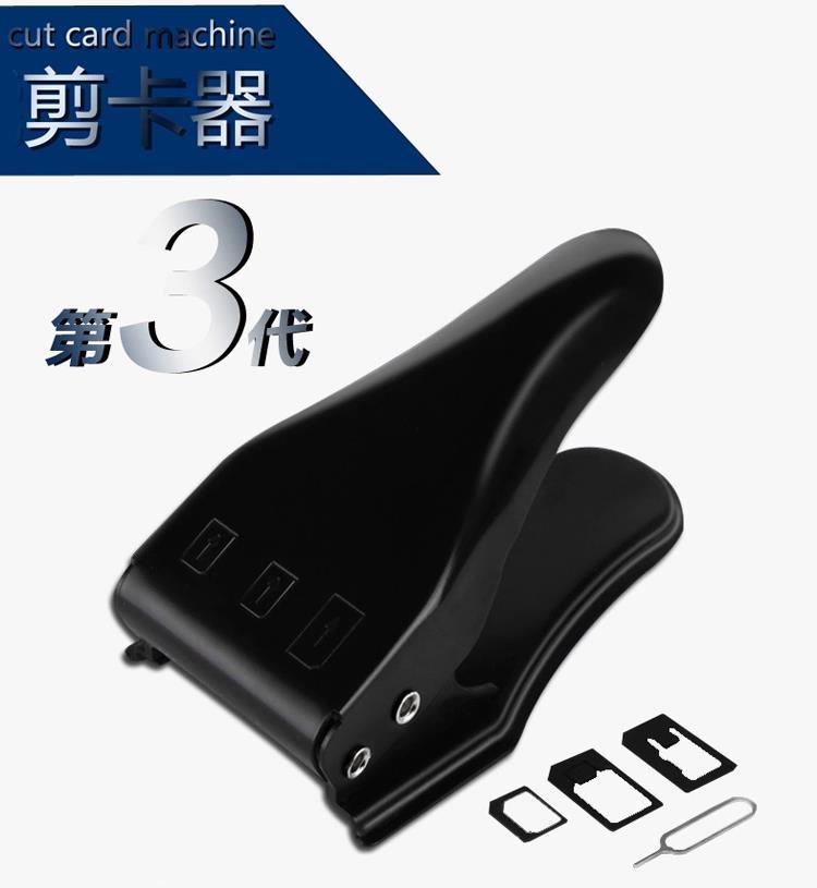 Pince pour cartes SIM - Ref 309343 Image 8