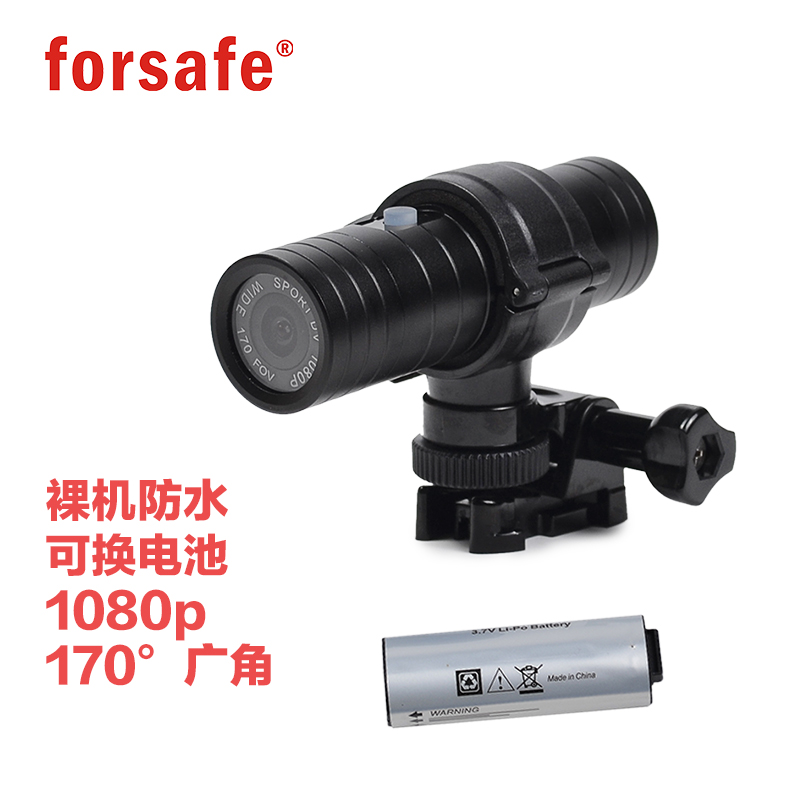头盔防水运动相机摄像机摩托自行车行车单车记录仪高清F9forsafe