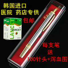 包邮 采血笔泄血笔放血笔拔罐专用一次性采血针不锈钢刺血笔梅花针