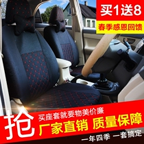 雷丁D50D70宝路达比德文M6御捷丽驰E9新能源老年代步电动汽车座套