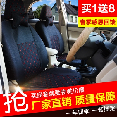 雷丁D50D70宝路达比德文M6御捷丽驰E9新能源老年代步电动汽车座套