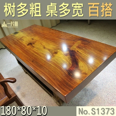 餐桌长方形个性简约评测