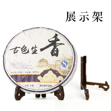 守局蚀膳贪诩茶饼展示架摆盘架子 饰盘子支架圆盘托架 鸡翅木装