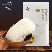盛耳龙口粉丝160g 干货特产绿豆粉丝火锅粉粉条