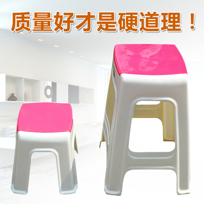 塑料凳子高凳家用正品折扣