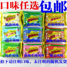 19年新货新家园烤馍锅巴烤馒头片 10袋早餐零食 包邮 63g 口味任选