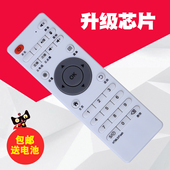 奥风A2 A5 A8 N8 N9 N260 N360 N10S 美纳途网络电视机顶盒遥控器