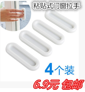 包邮橱柜门把手
