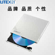 CD刻录机台式机笔记本外接DVD刻录机 建兴白色usb外置移动光驱