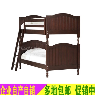 美式乡村上下床正品折扣