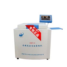 智能试验机等设备砖厂油脂分析电子产品 鹤壁教学煤炭化验量热仪