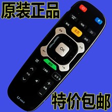 UD55C6080ID ud50b6000id 3d65c6000id UD42C6080iD 长虹液晶电视机遥控器RTC630VG3