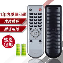 LC32HS62B Y315F 包邮 LC37HS62B 康佳液晶电视遥控器KK