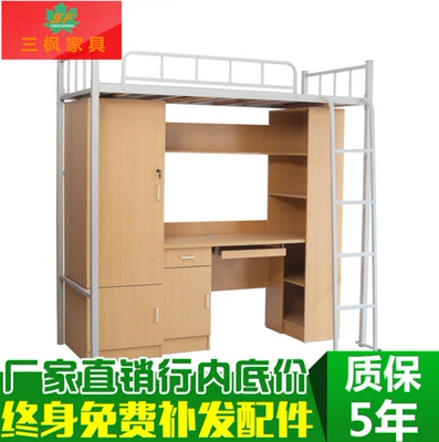 上床下柜宿舍性价比高吗